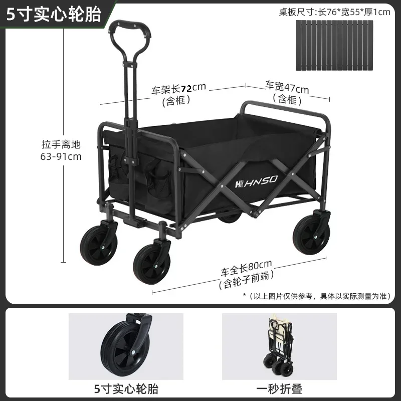 Outdoor Camping Bag - Portable Outdoor Foldable Picnic Trolley Camping
