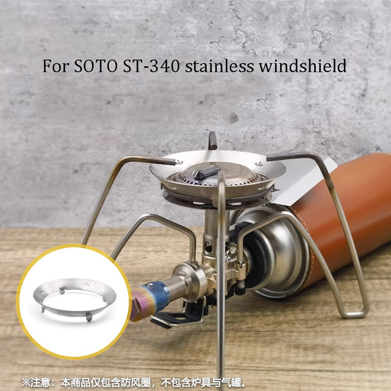 Outdoor Camping Heater For Tent - Outdoor Camping Ultra-light Titanium Gas Wind