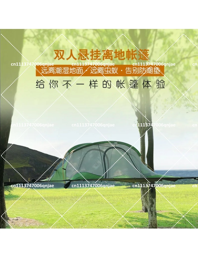 Outdoor Camping Canopy - Green Portable Camping Tree Net Hanging